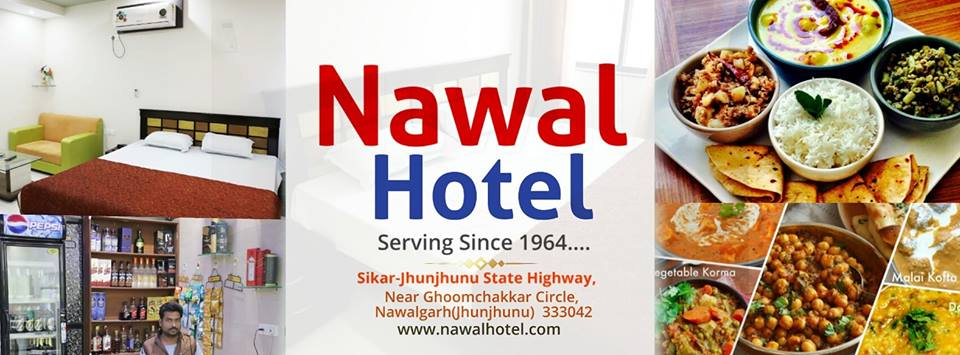 Cover photo of Nawal Heritage Hotel
